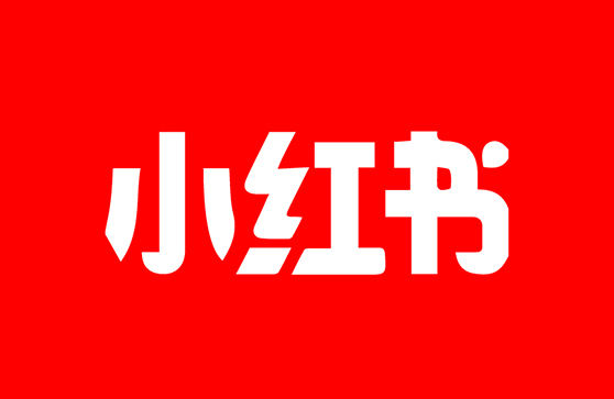 小紅書營(yíng)銷