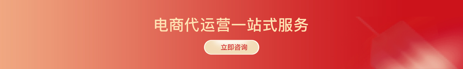 相關案例