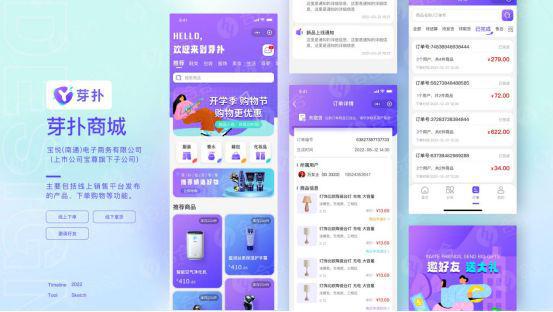 實(shí)力見(jiàn)證2024北京小程序開(kāi)發(fā)公司排行榜揭秘(圖1)