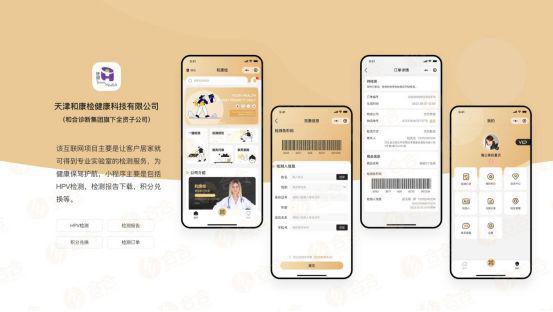 實(shí)力見(jiàn)證2024北京小程序開(kāi)發(fā)公司排行榜揭秘(圖2)