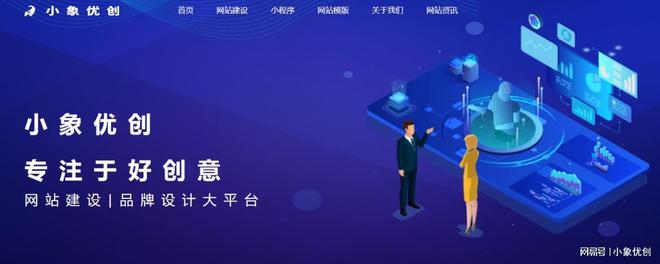公司網(wǎng)站如何宣傳推廣？