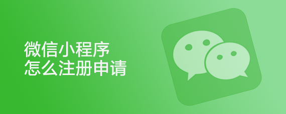 教育小程序有哪些優(yōu)勢值得教育機構(gòu)考慮？