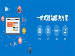 超實用！一百個免費B2B推廣網(wǎng)站匯總助力商家騰飛！