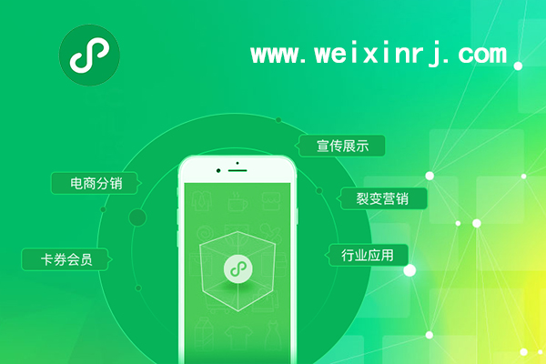 個(gè)人注冊(cè)微信小程序能開(kāi)發(fā)商城嗎？