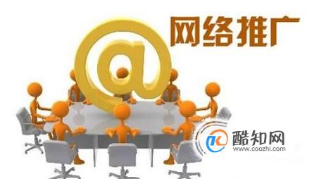 全面解析網(wǎng)絡推廣的有效策略與實施步驟(圖1)