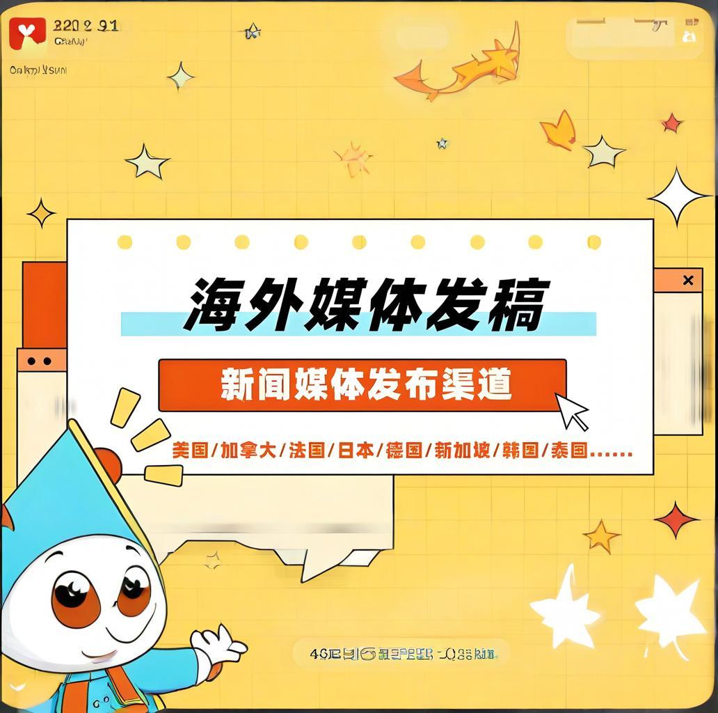 常用的網(wǎng)絡(luò)推廣方法有哪些？這幾個(gè)方法效果好！(圖1)