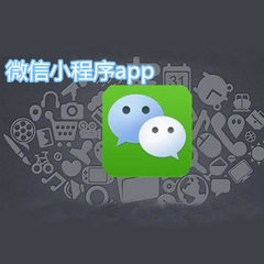小程序開發(fā)避坑指南：如何避免高價陷阱與項目延期