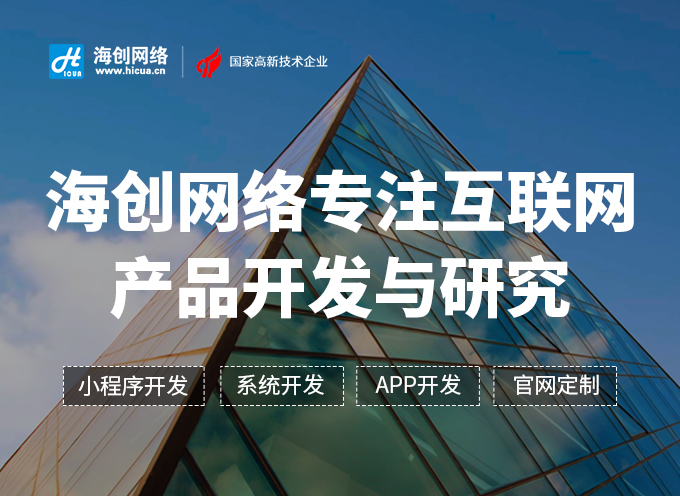如何開發(fā)微信小程序？三種開發(fā)方式詳解(圖1)