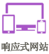 開發(fā)微信小程序的方式有哪幾種(圖1)