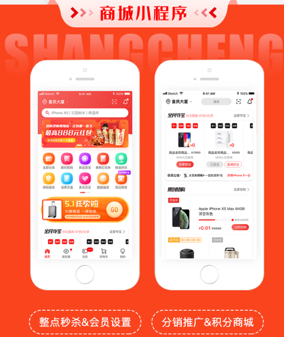開發(fā)微信小程序的方式有哪幾種(圖8)