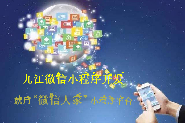 微信推出“藍(lán)包”做電商生意要從“舔狗”做起？(圖1)
