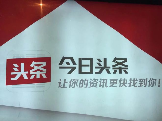 一二映像：軟文推廣與全網(wǎng)營銷助力中國企業(yè)品牌騰飛