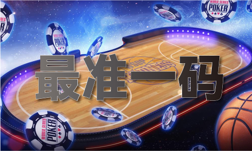 2023年澳門資料正版資料大全V