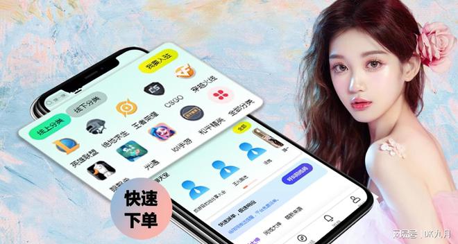 想開(kāi)發(fā)陪玩小程序？這5個(gè)準(zhǔn)備步驟不可錯(cuò)過(guò)！(圖1)