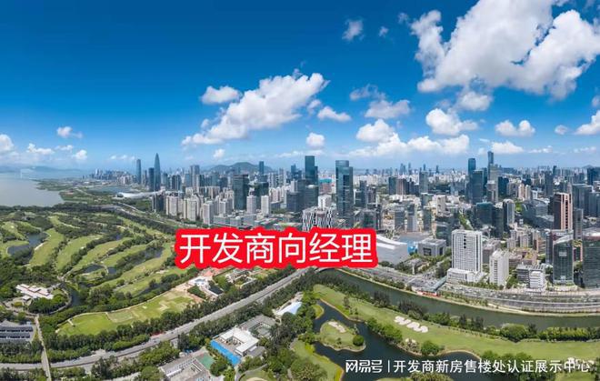 南山【弘基朗寓】2025官方網(wǎng)站-弘基朗寓售樓中心-歡迎您的到訪！(圖4)