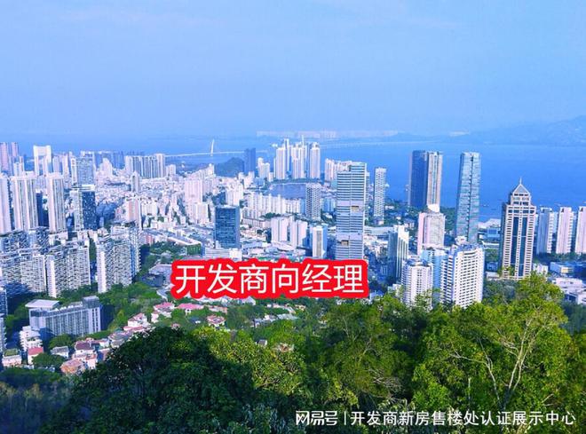 南山【弘基朗寓】2025官方網(wǎng)站-弘基朗寓售樓中心-歡迎您的到訪！(圖3)