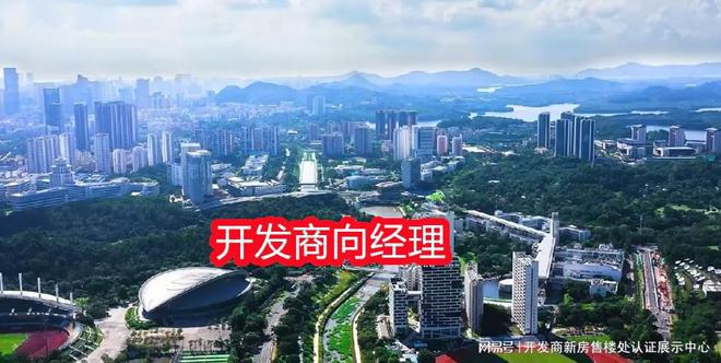南山【弘基朗寓】2025官方網(wǎng)站-弘基朗寓售樓中心-歡迎您的到訪！(圖5)