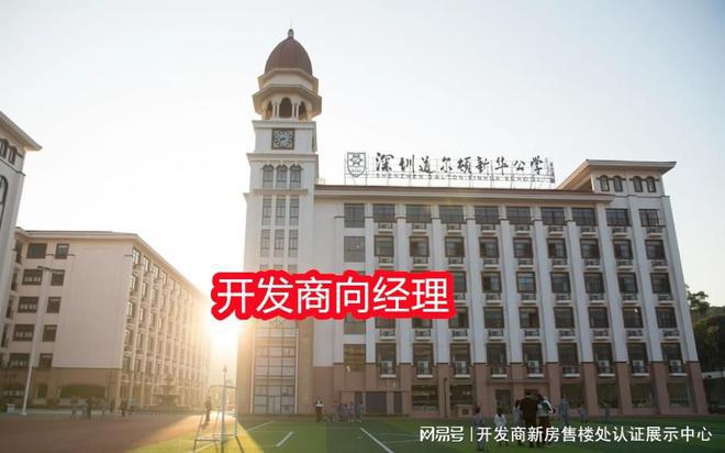 南山【弘基朗寓】2025官方網(wǎng)站-弘基朗寓售樓中心-歡迎您的到訪！(圖11)