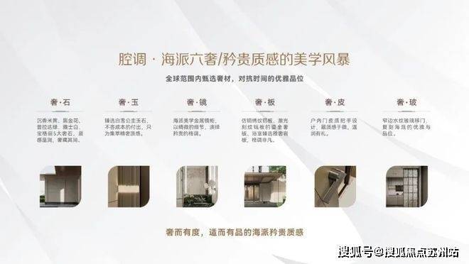 2025華潤映江潤府售樓處(官方網(wǎng)站)歡迎您-華潤映江潤府百度百科(圖10)