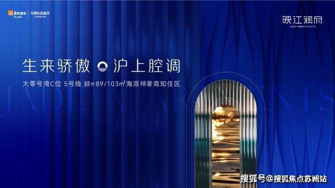 2025華潤(rùn)映江潤(rùn)府售樓處(官方網(wǎng)站)歡迎您-華潤(rùn)映江潤(rùn)府百度百科