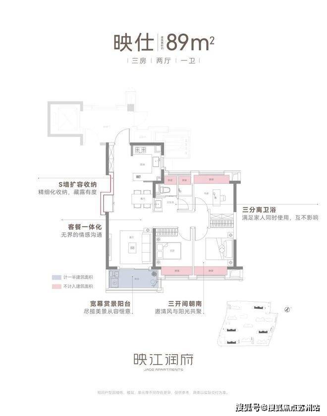 2025華潤映江潤府售樓處(官方網(wǎng)站)歡迎您-華潤映江潤府百度百科(圖22)