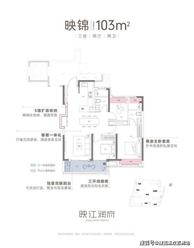 2025華潤映江潤府售樓處(官方網(wǎng)站)歡迎您-華潤映江潤府百度百科(圖24)