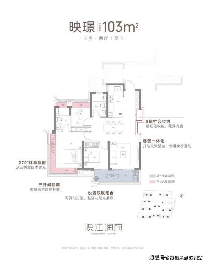 2025華潤映江潤府售樓處(官方網(wǎng)站)歡迎您-華潤映江潤府百度百科(圖23)