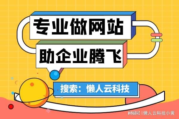 微信小程序怎么制作(圖1)