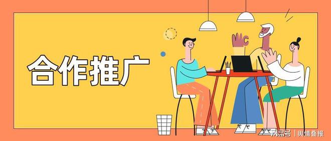發(fā)表文章去哪里投稿？盤點(diǎn)常用的軟文推廣途徑(圖4)
