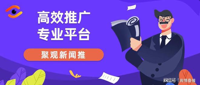 發(fā)表文章去哪里投稿？盤點(diǎn)常用的軟文推廣途徑(圖3)