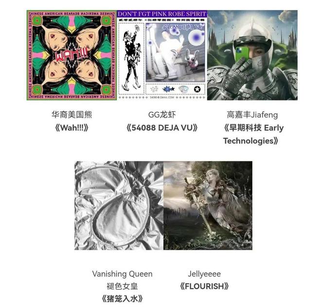 版權(quán)運(yùn)營(yíng) VS 市場(chǎng)推廣：探尋音樂(lè)IP的增長(zhǎng)之路(圖8)