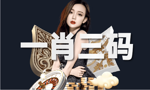 香港6合和彩官網(wǎng)資料查詢V