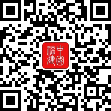 龍巖市推行“鄉(xiāng)鎮(zhèn)便民集成服務(wù)標準化”試點改革工作