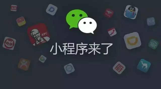 微信小游戲開發(fā)定制發(fā)費(fèi)用大概是多少呢？