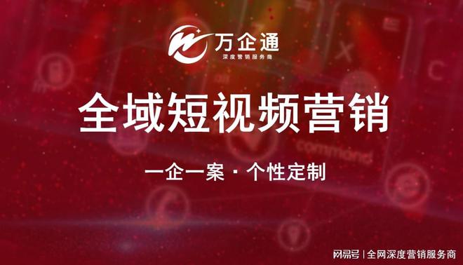 抖音SEO推廣：制造企業(yè)快速提升品牌知名度的秘密(圖2)