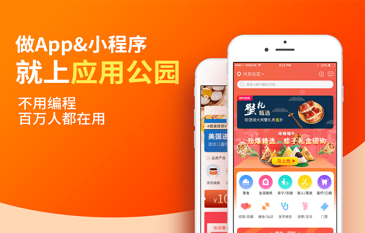 小程序開發(fā)流程詳細(xì)步驟微信小程序開發(fā)具體流程(圖1)