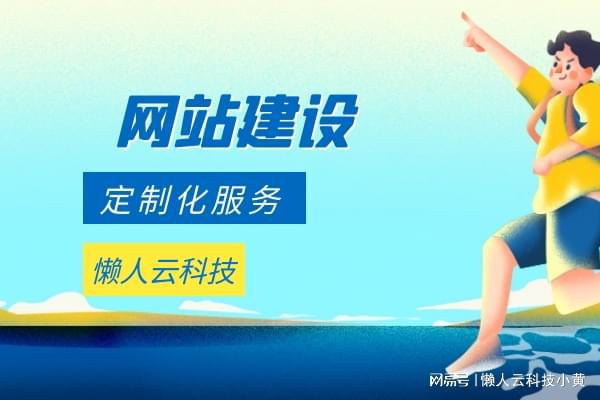 微信怎么制作小程序(圖1)