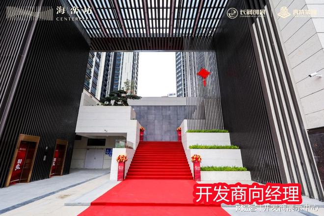 2025寶安寶中海巒坊 （官方首頁網(wǎng)站）-海巒坊 售樓中心-歡迎您(圖2)
