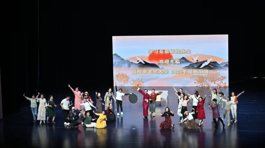 四川簡陽：多元養(yǎng)老惠銀發(fā)經(jīng)濟(jì)發(fā)展譜新篇