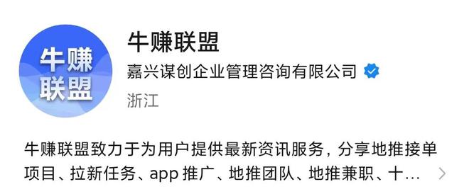 2025年地推十大推廣app平臺全面來襲一手資源比比皆是！(圖2)