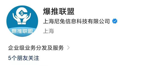 2025年地推十大推廣app平臺全面來襲一手資源比比皆是！(圖3)