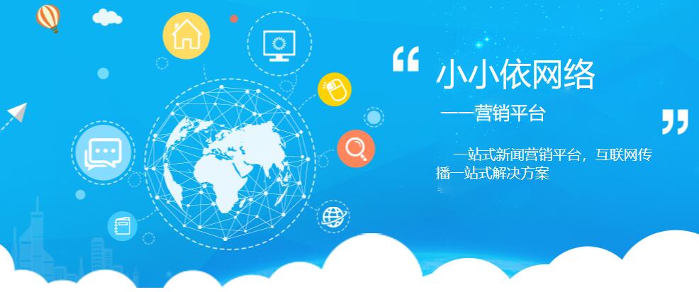 貴陽(yáng)2025年門(mén)戶(hù)網(wǎng)站軟文推廣哪家強(qiáng)？對(duì)比這幾家公司幫你選！