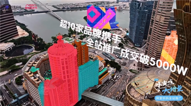 網(wǎng)店推廣運(yùn)營新引擎阿里媽媽以技術(shù)驅(qū)動(dòng)打造生意增長確定性路徑！(圖3)
