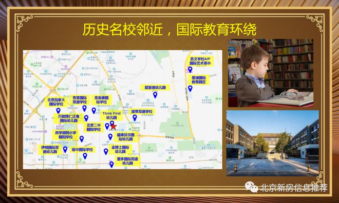 御翠園售樓處（北京東四環(huán)御翠園）官方網(wǎng)站-2025房?jī)r(jià)-樓盤百科(圖7)