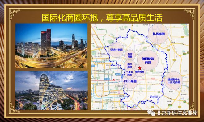 御翠園售樓處（北京東四環(huán)御翠園）官方網(wǎng)站-2025房?jī)r(jià)-樓盤百科(圖5)