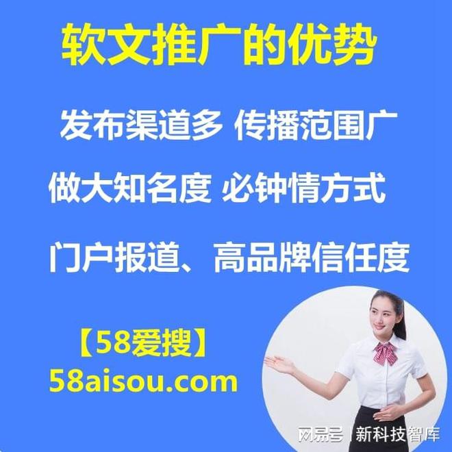 推廣平臺(tái)哪兒有？怎么做？