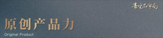 成都保利新川天珺售樓處電線首頁(yè)網(wǎng)站【新川天珺】最新動(dòng)態(tài)(圖2)