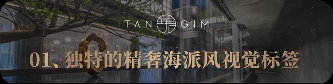 成都保利新川天珺售樓處電線首頁(yè)網(wǎng)站【新川天珺】最新動(dòng)態(tài)(圖5)