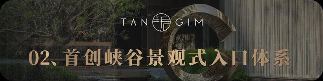 成都保利新川天珺售樓處電線首頁(yè)網(wǎng)站【新川天珺】最新動(dòng)態(tài)(圖12)