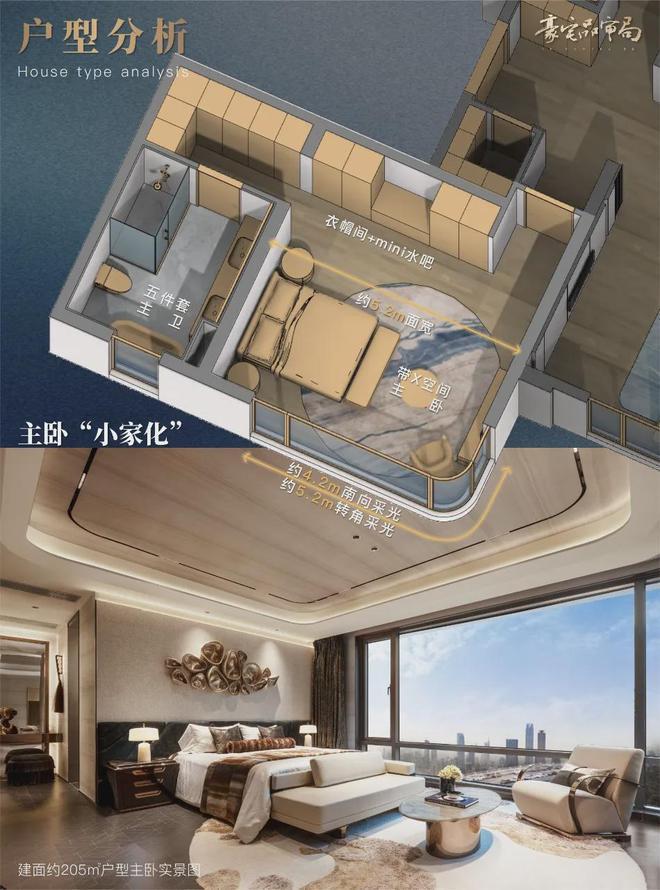 成都保利新川天珺售樓處電線首頁(yè)網(wǎng)站【新川天珺】最新動(dòng)態(tài)(圖21)